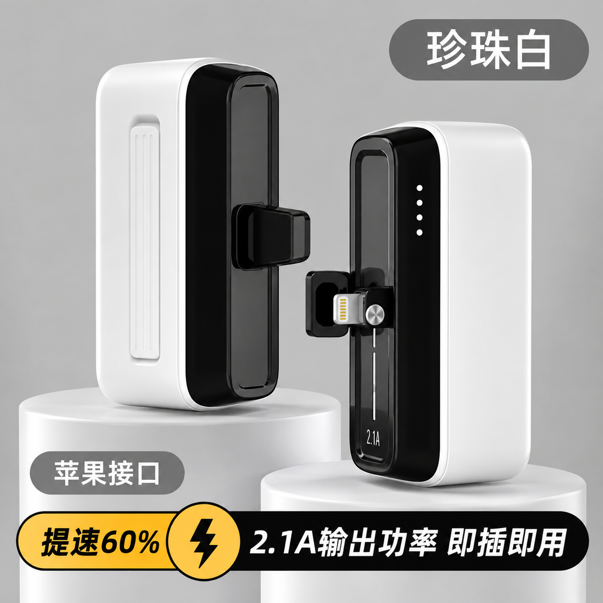 carg.portatil 20w 5000mah