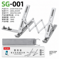 soporte sg001