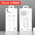 cable i16 con sacachip 1m